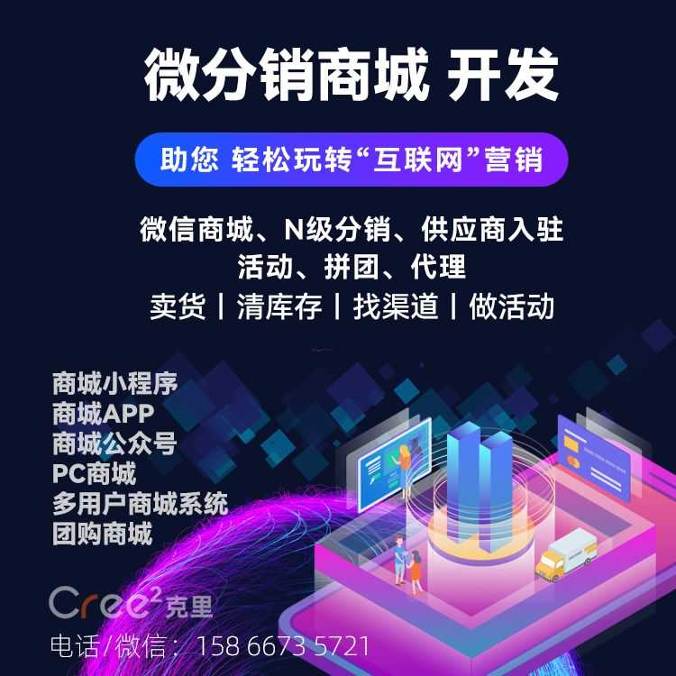 濟南微博營銷