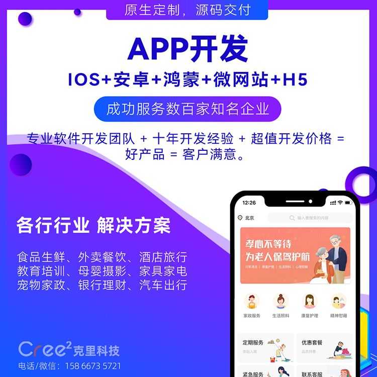 濟南商城網站制作